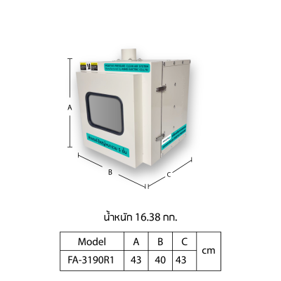 เครื่องเติมอากาศ  รุ่น FA-3190R1   Variable speed control