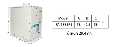 เครื่องเติมอากาศ  รุ่น FA-5885R1   Smart app control