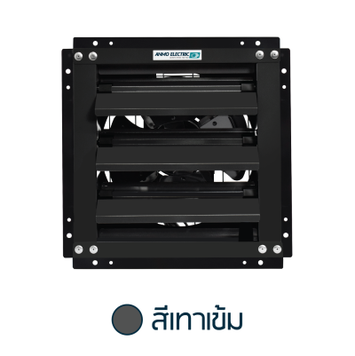 พัดลมดูดอากาศ 12" แบบบานเกล็ด (Turbo) รุ่น CTF-12SWSL