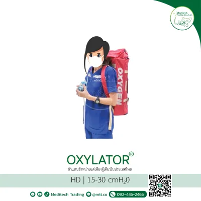 OXYLATOR FOR TRANSPORTATION