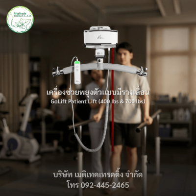 GoLift Patient Lift (400 Ibs & 700 lbs)