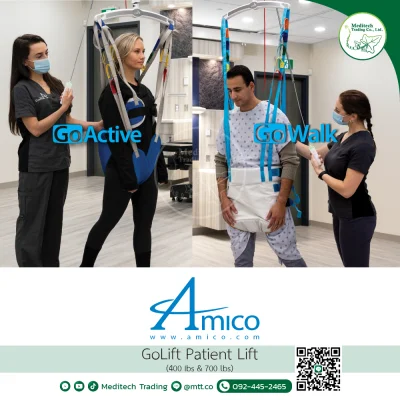 Golift เครื่องช่วยพยุงตัวแบบมีรางเลื่อน GoLift Amico