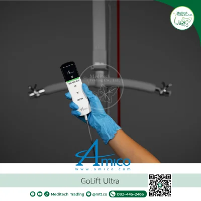 GoLift Ultra