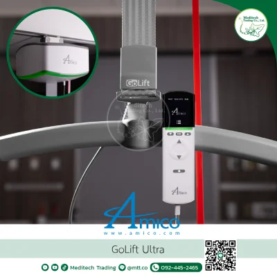 GoLift Ultra