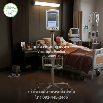 PC-900plus, Vital Signs Monitor