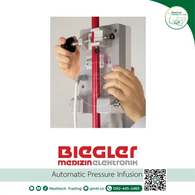 Automatic Pressure Infusion