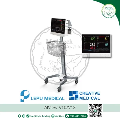 AIView V10/V12 Patient Monitor