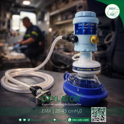 Oxylator® EMX
