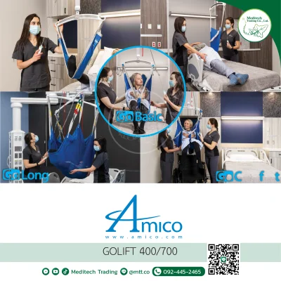 GoLift 400/700