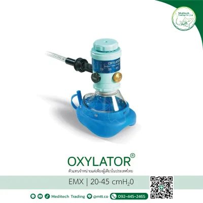 Oxylator® EMX