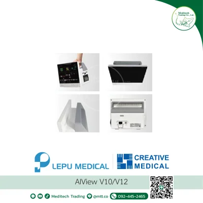 AIView V10/V12 Patient Monitor