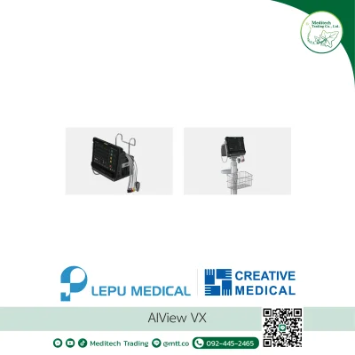 AIView VX Patient Monitor