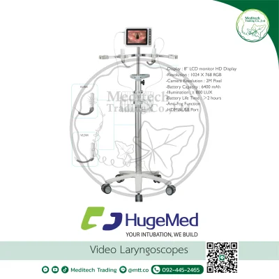 เครื่องส่องตรวจทางเดินหายใจระบบวีดิทัศน์ ขนาดกลาง Video Laryngoscopes