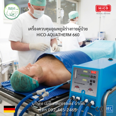 HICO-AQUATHERM 660