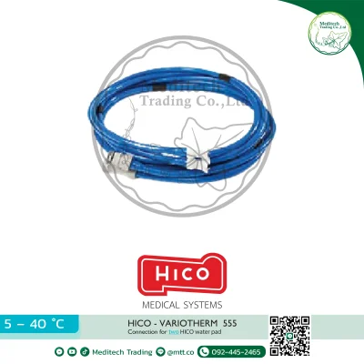 เครื่องควบคุมอุณหภูมิร่างกายผู้ป่วย HICO-VARIOTHERM 555