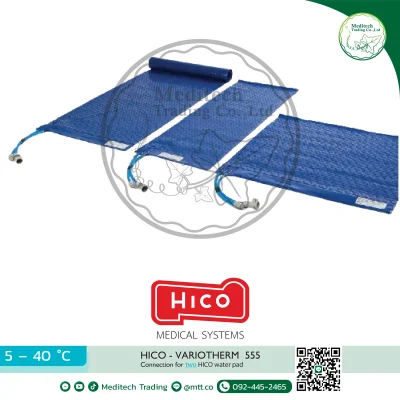 เครื่องควบคุมอุณหภูมิร่างกายผู้ป่วย HICO-VARIOTHERM 555