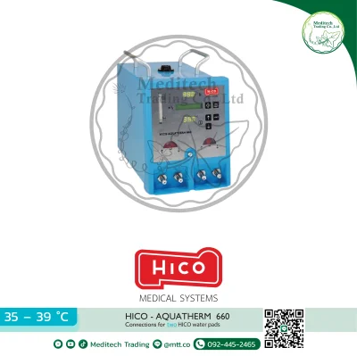 เครื่องควบคุมอุณหภูมิร่างกายผู้ป่วย HICO-AQUATHERM 660