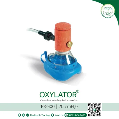 Oxylator®  FR-300 Oxylator®  FR-300
