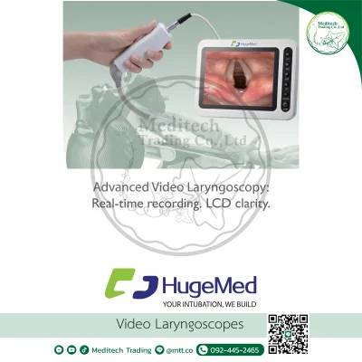 เครื่องส่องตรวจทางเดินหายใจระบบวีดิทัศน์ ขนาดกลาง Video Laryngoscopes