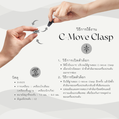 ตัวล็อก