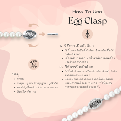 CLASP