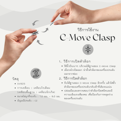 ตัวล็อก