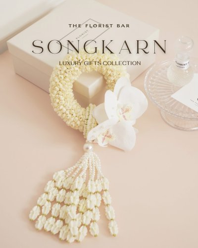 Fresh Garland & Thai Scents