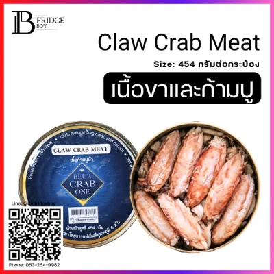 เนื้อขาและก้ามปู (Claw Meat)