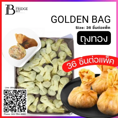 ถุงทอง (GOLDEN BAG)