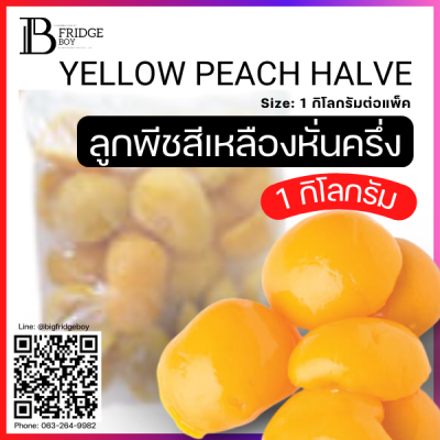 YELLOW PEACH HALVE Spec: 1 kg.