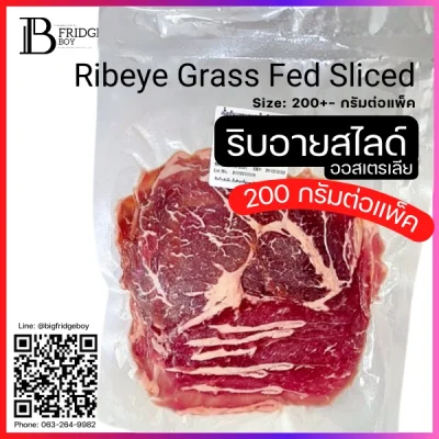 ริบอาย ออสเตรเลีย กลาสฟีด Sliced 1-2 mm. (Australia Grass Fed Ribeye (Sliced 1-2 mm.))