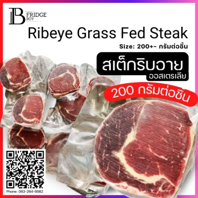 ริบอาย ออสเตรเลีย กลาสฟีด Steak Cut Piece (Australia Grass Fed Ribeye (Steak Cut))