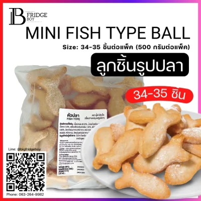 ลูกชิ้นรูปปลา 34-35 ชิ้นต่อแพ็ค (Mini Fish Tyes Ball 500 g.pack)