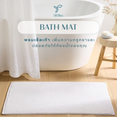 Fill Bliss Bath Mat