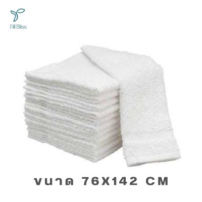Fill Bliss Bath Towel