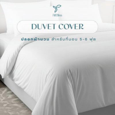 Fill Bliss Duvet cover 5-6 Ft.