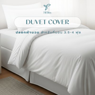 Fill Bliss Duvet cover 3.5-4 Ft.
