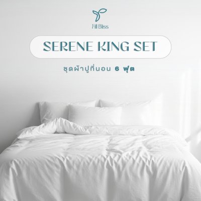 Fill Bliss Serene King Bed Set