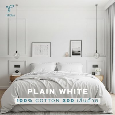 Fill Bliss Serene King Bed Set