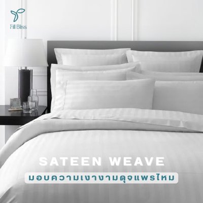 Fill Bliss Serene King Bed Set