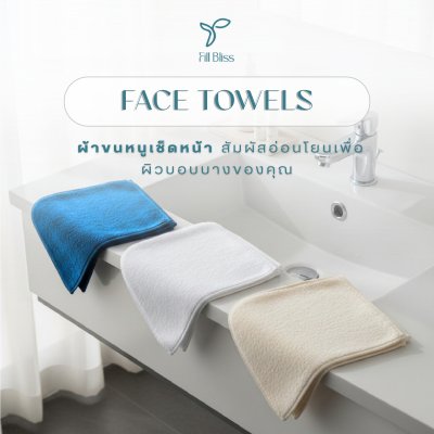 Fill Bliss Face Towels