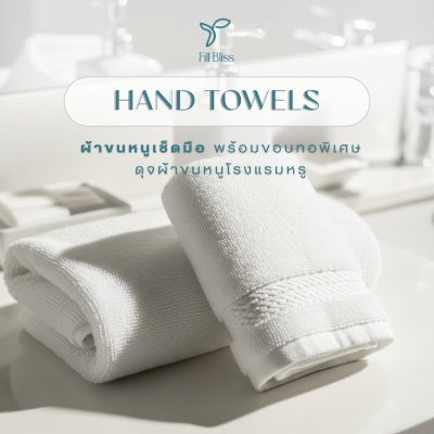 Fill Bliss Hand Towel 40x71 cm.