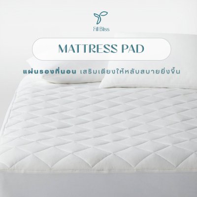 Fill Bliss Mattress Pad: The Plush Comfort of a 5-Star Hotel