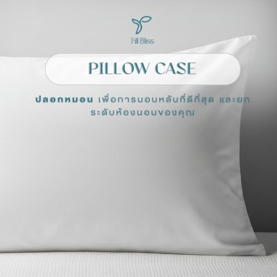 Fill Bliss Pillow Case