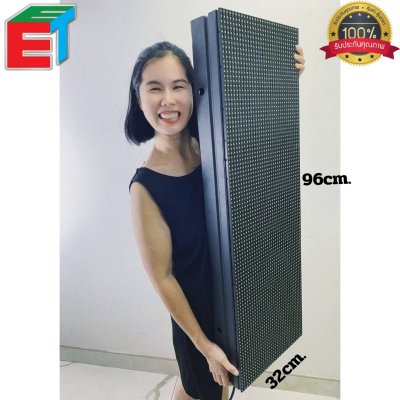 ป้ายไฟวิ่ง P10 สีเขียว size 96X32 cm ( SINGLE COLOR ) แบบสำเร็จรูปขนาดมาตรฐาน