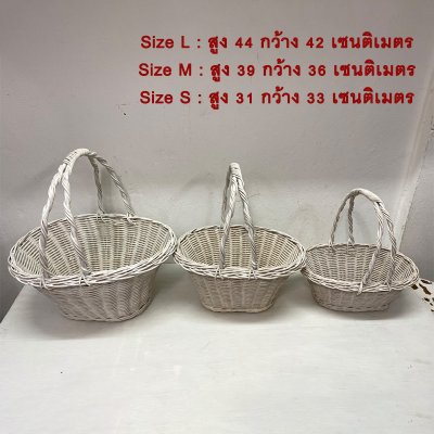 ตะกร้าดอกไม้ขนาดใหญ่สีชมพู