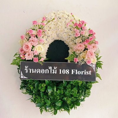 Wearth  by 1081florist
