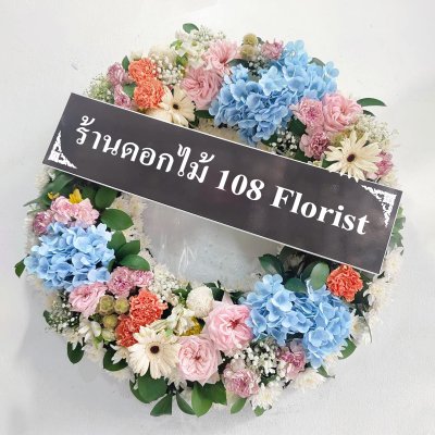 Wreath