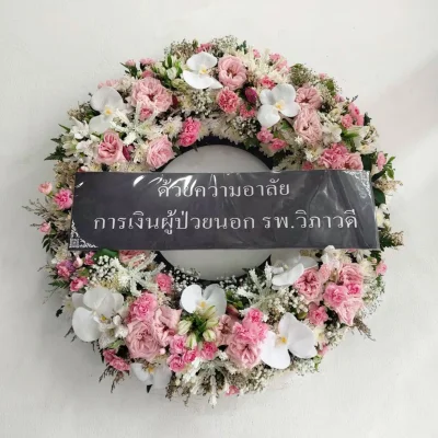 Wreath