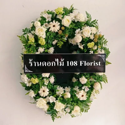 Wearth  by 1081florist